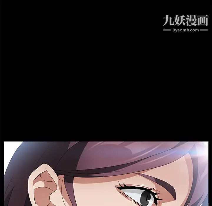 《卖身契约》漫画 第39話
