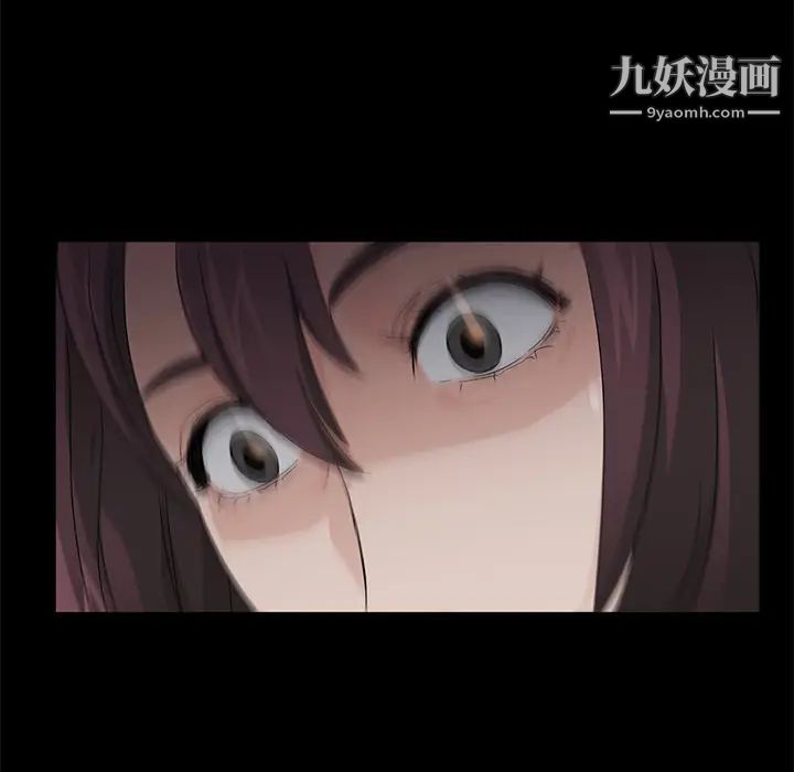 《卖身契约》漫画 第4話