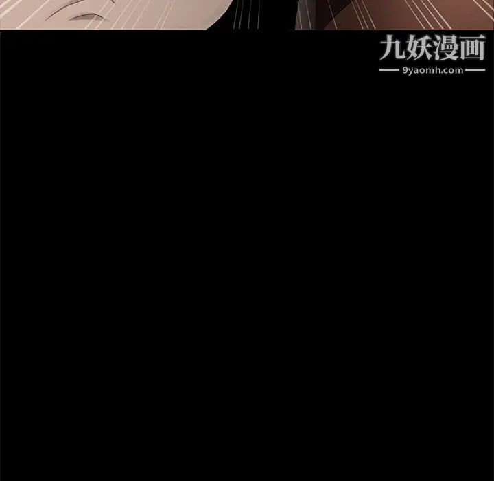 《卖身契约》漫画 第4話