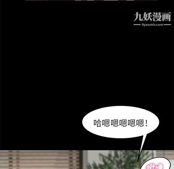 《卖身契约》漫画 第4話