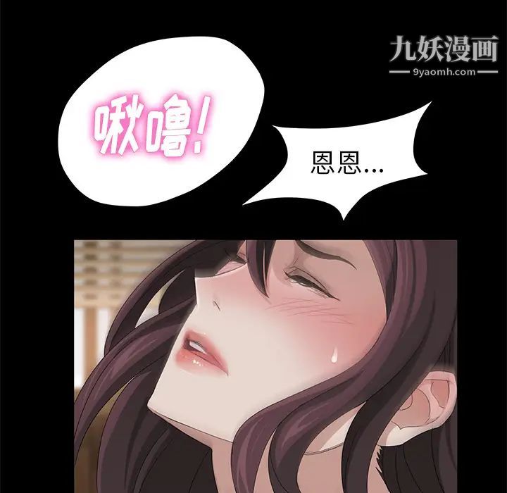 《卖身契约》漫画 第4話