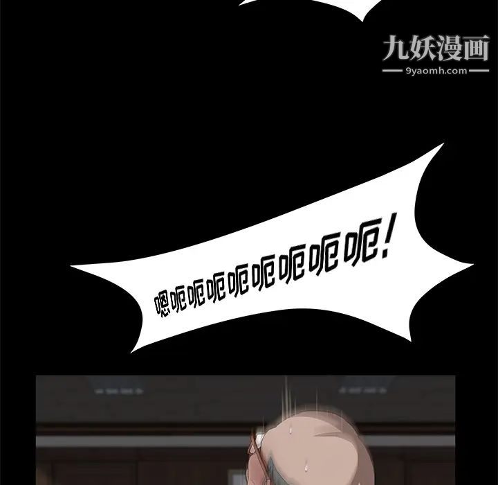 《卖身契约》漫画 第4話
