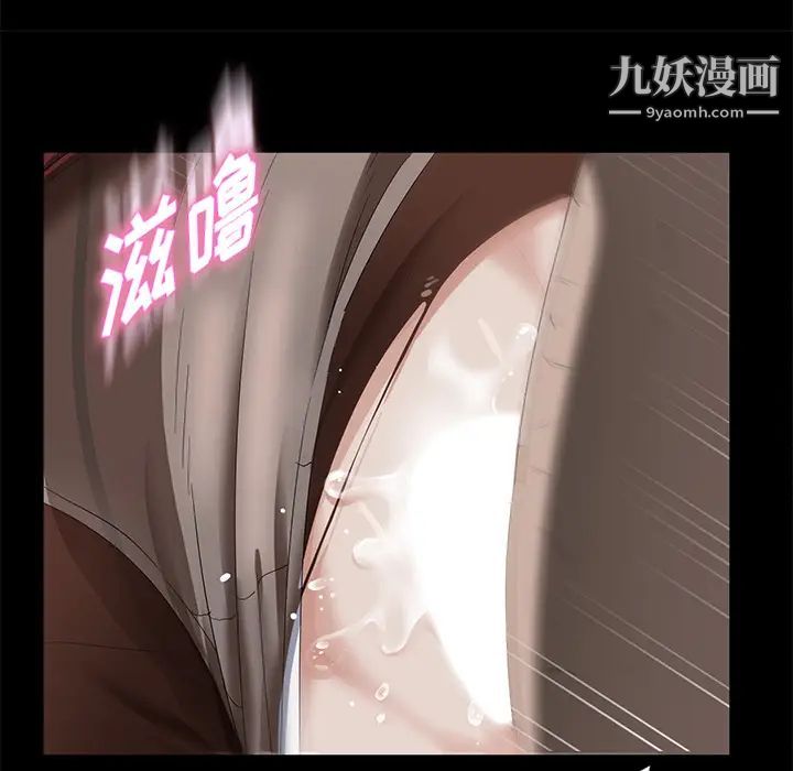 《卖身契约》漫画 第4話