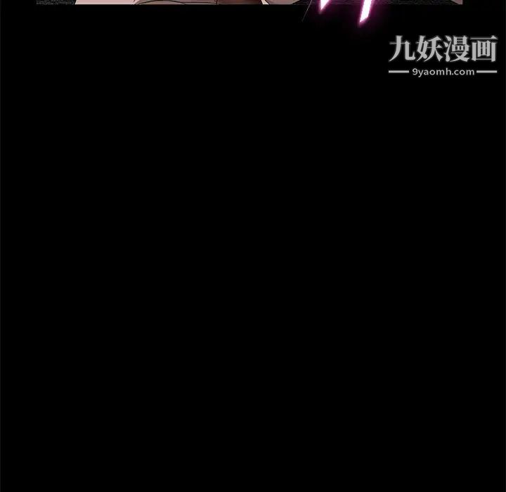 《卖身契约》漫画 第4話