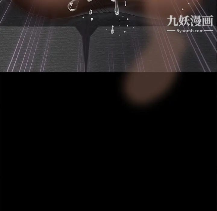 《卖身契约》漫画 第4話