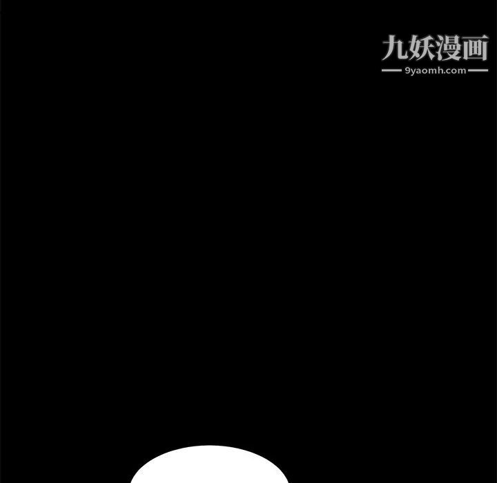 《卖身契约》漫画 第4話