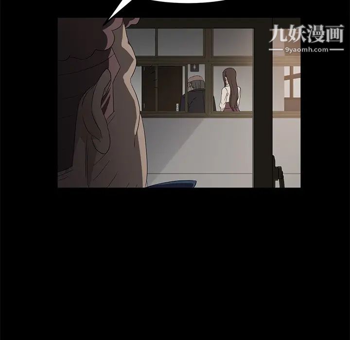 《卖身契约》漫画 第4話