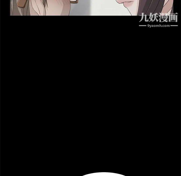 《卖身契约》漫画 第4話