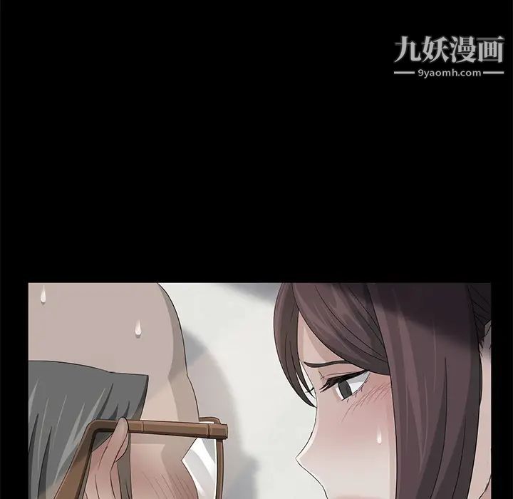 《卖身契约》漫画 第4話