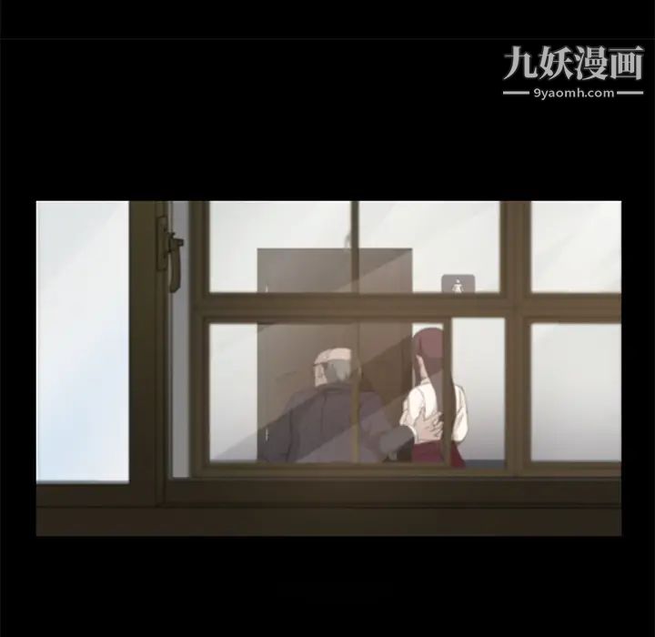 《卖身契约》漫画 第4話