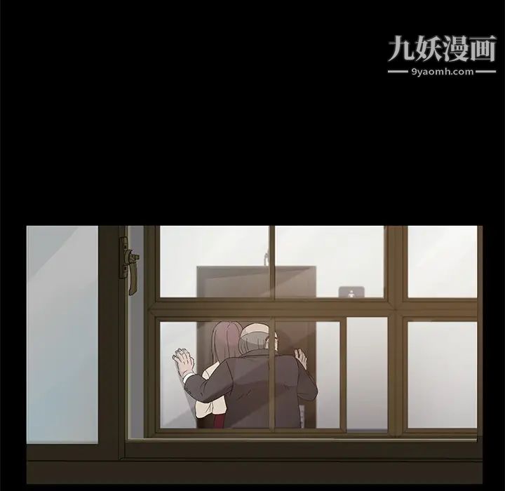 《卖身契约》漫画 第4話