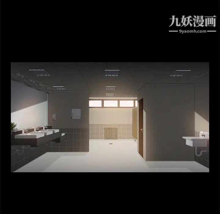 《卖身契约》漫画 第4話