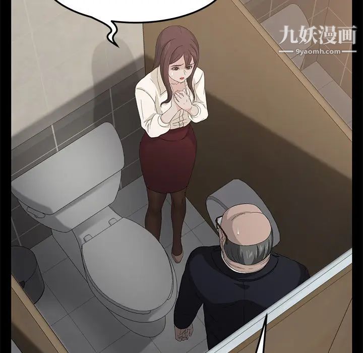 《卖身契约》漫画 第4話