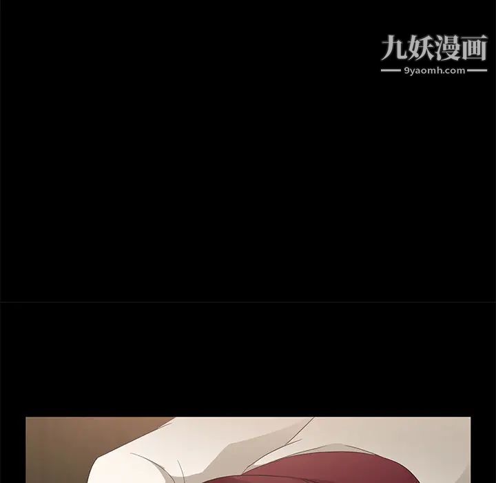《卖身契约》漫画 第4話