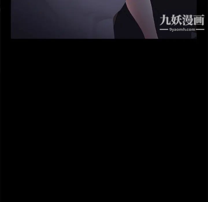 《卖身契约》漫画 第4話