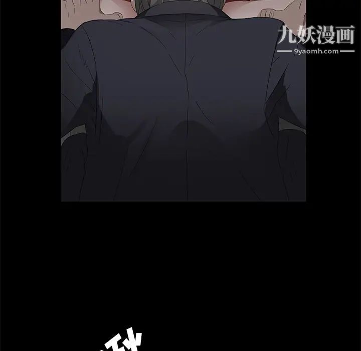 《卖身契约》漫画 第4話