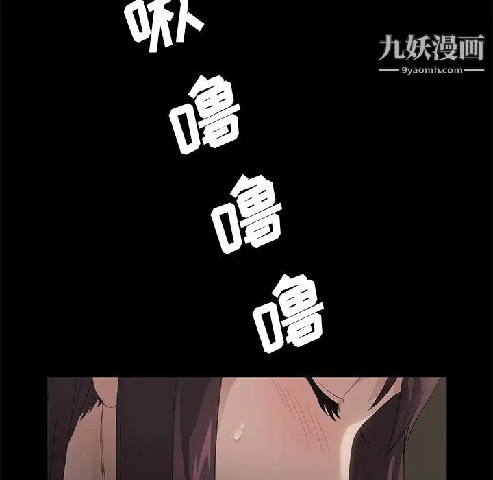 《卖身契约》漫画 第4話