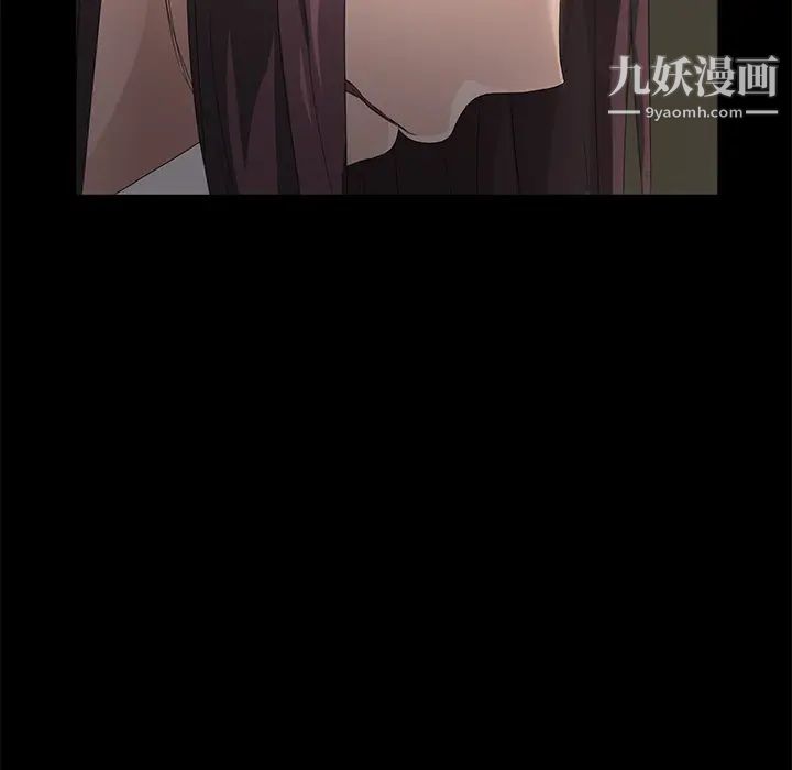 《卖身契约》漫画 第4話