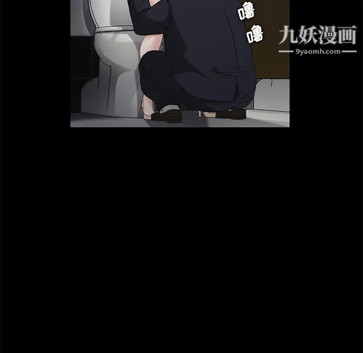 《卖身契约》漫画 第4話