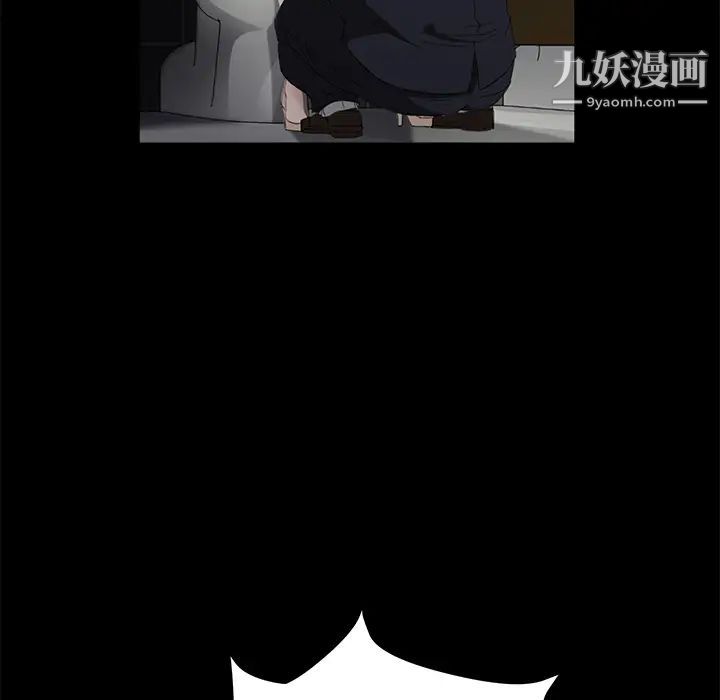 《卖身契约》漫画 第4話