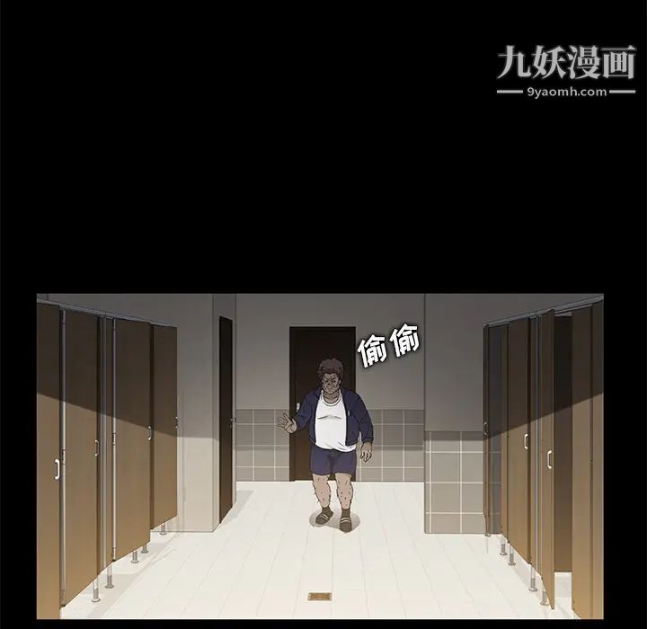 《卖身契约》漫画 第4話