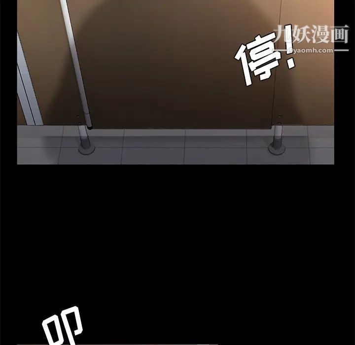 《卖身契约》漫画 第4話