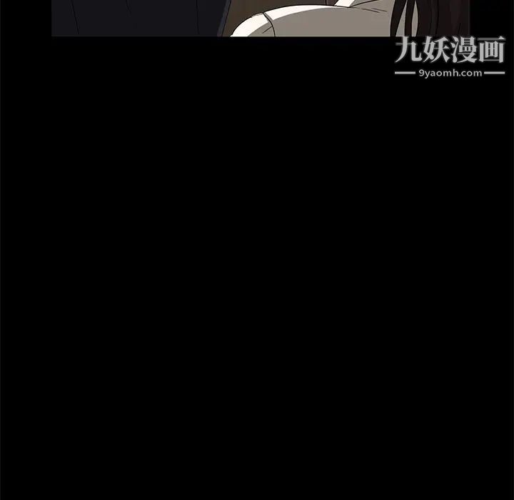 《卖身契约》漫画 第4話