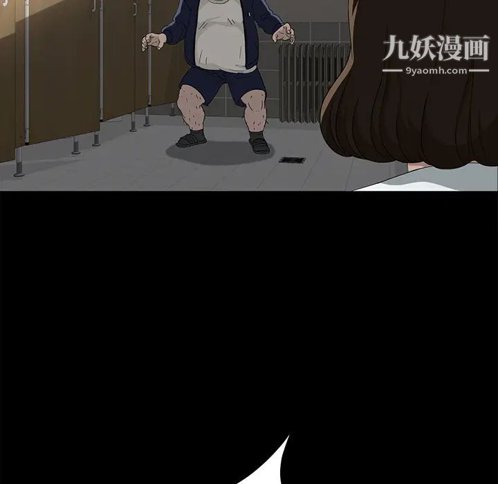 《卖身契约》漫画 第4話