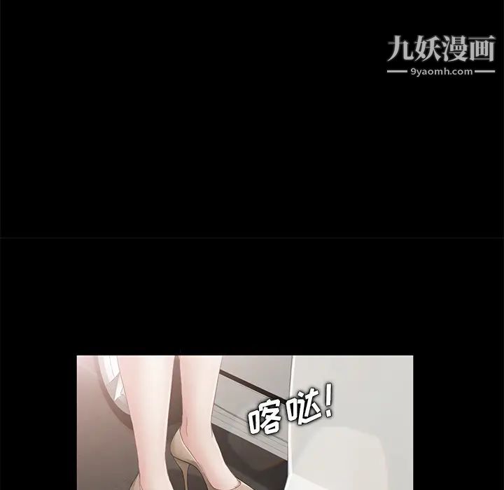 《卖身契约》漫画 第4話