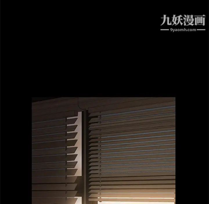 《卖身契约》漫画 第4話