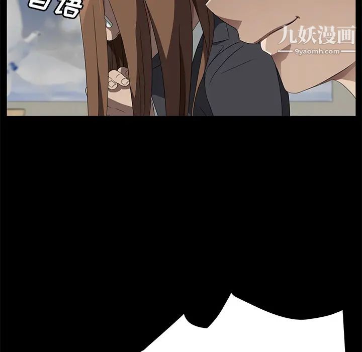 《卖身契约》漫画 第40話