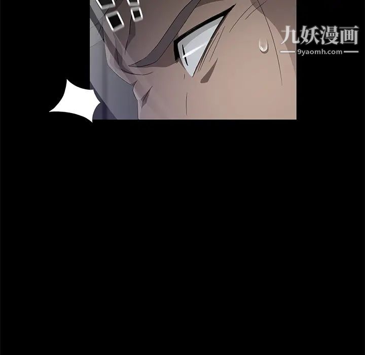 《卖身契约》漫画 第40話