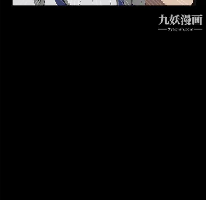 《卖身契约》漫画 第40話