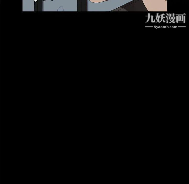 《卖身契约》漫画 第40話