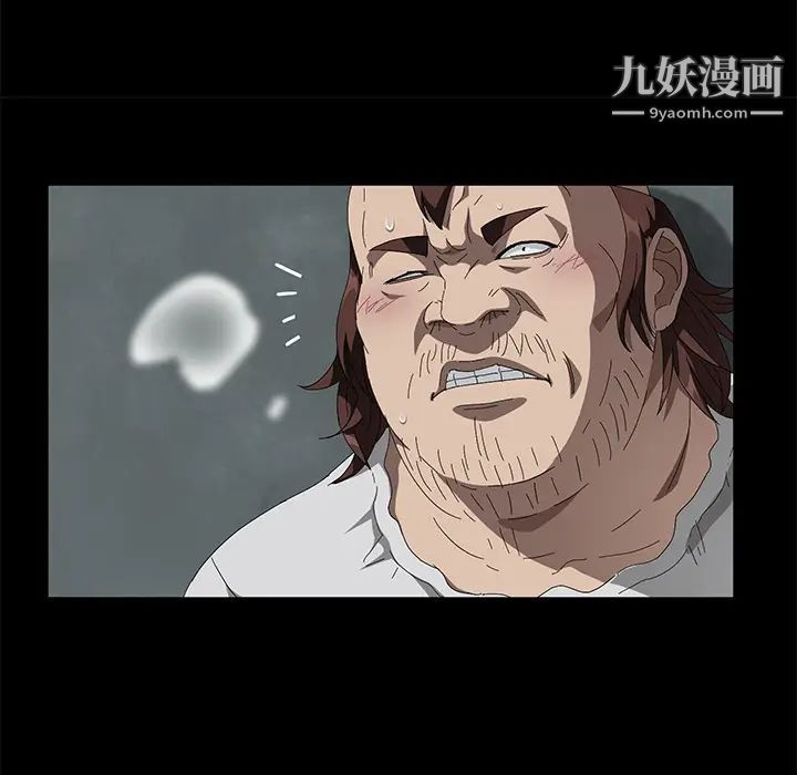《卖身契约》漫画 第40話