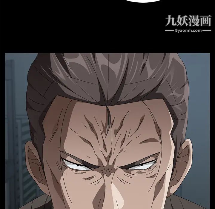 《卖身契约》漫画 第40話