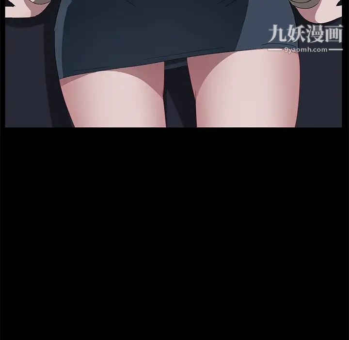 《卖身契约》漫画 第41話