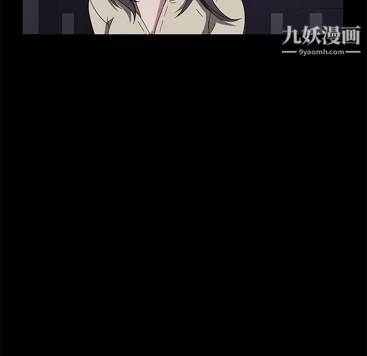 《卖身契约》漫画 第41話