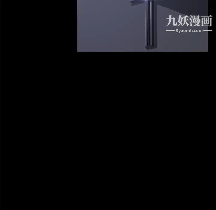 《卖身契约》漫画 第41話