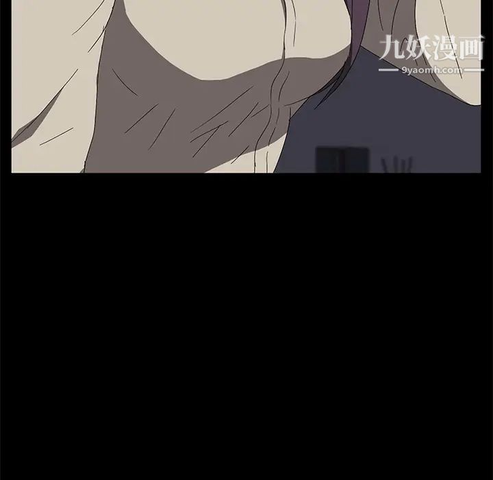 《卖身契约》漫画 第41話