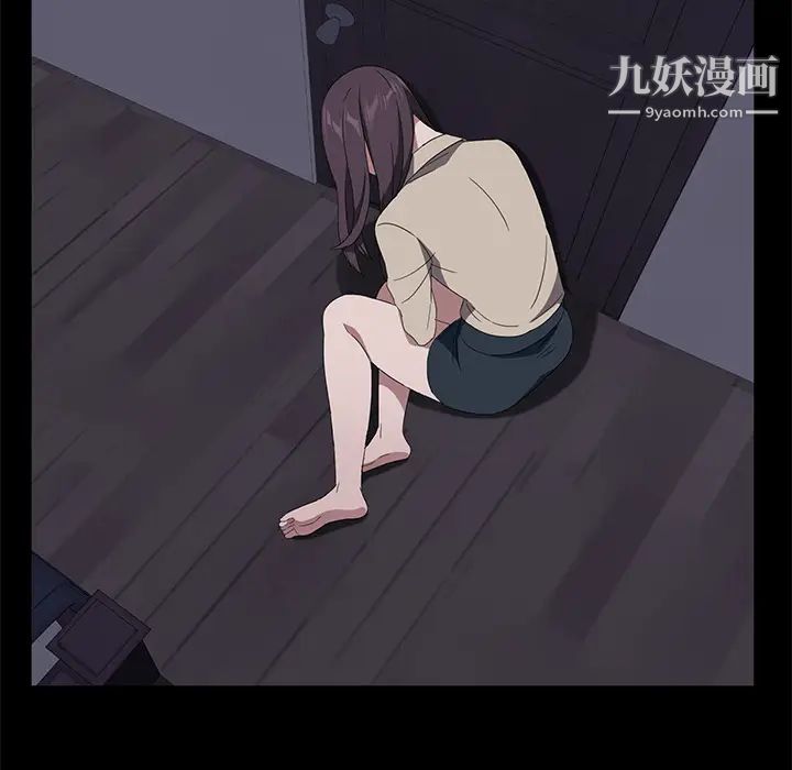 《卖身契约》漫画 第41話