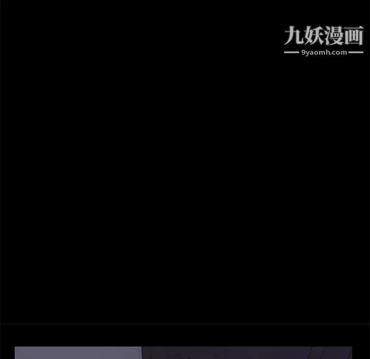 《卖身契约》漫画 第41話