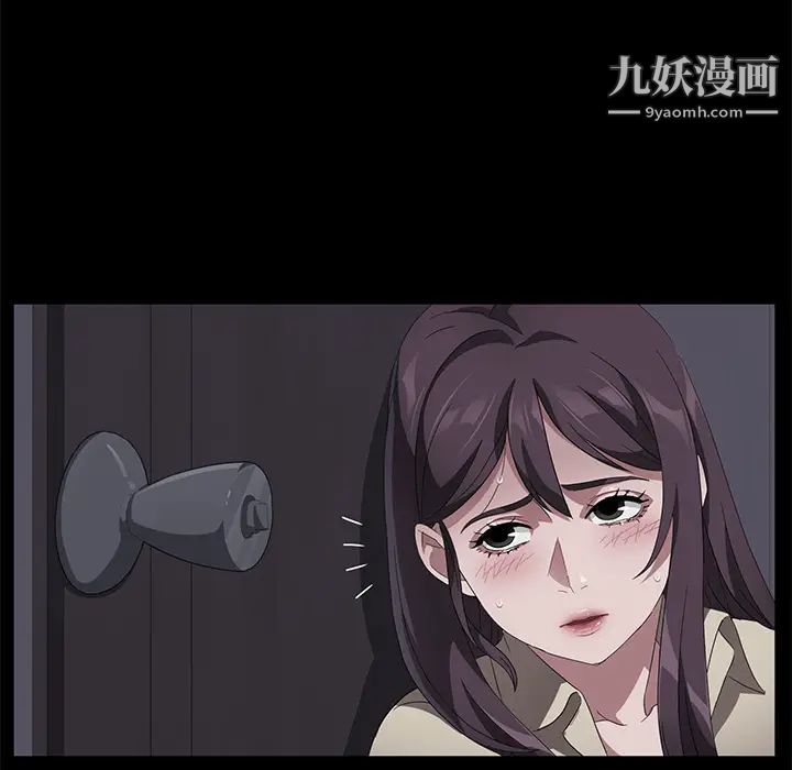 《卖身契约》漫画 第41話