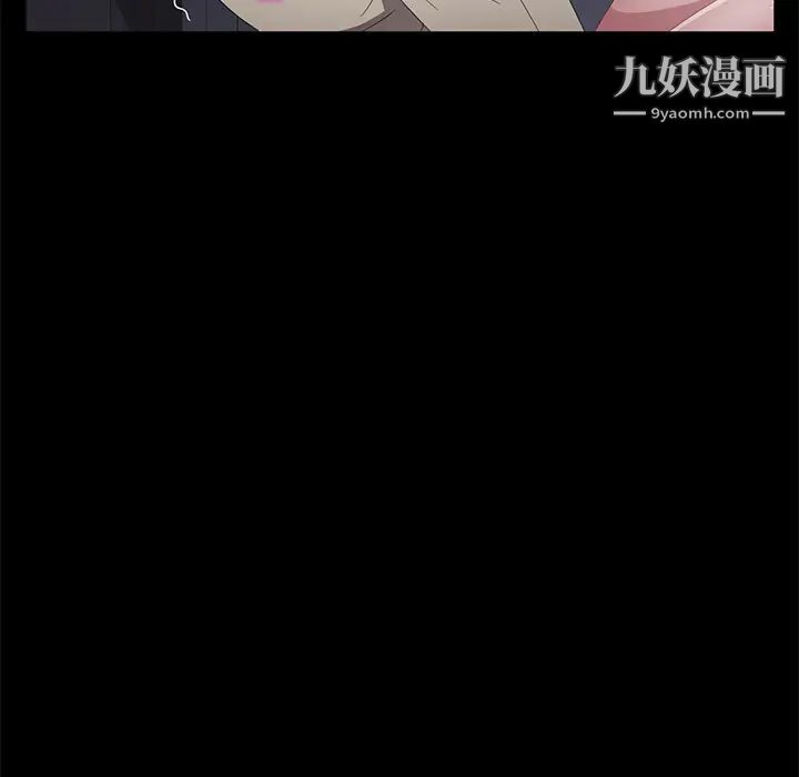 《卖身契约》漫画 第41話