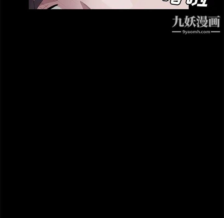 《卖身契约》漫画 第41話