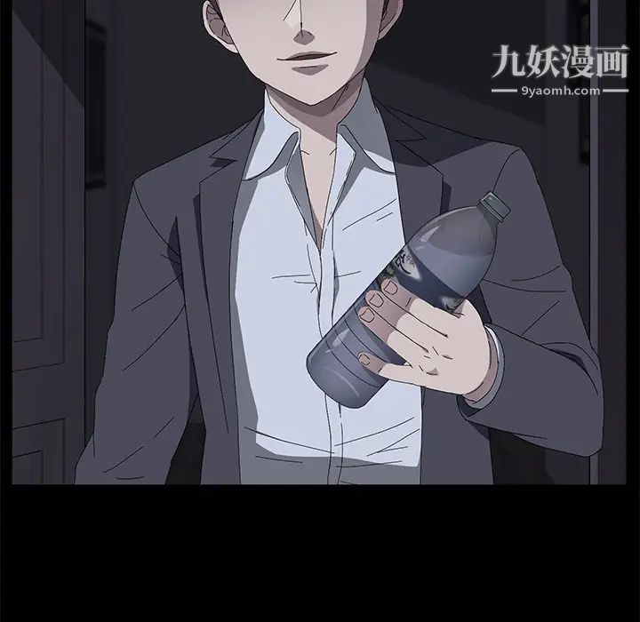《卖身契约》漫画 第41話