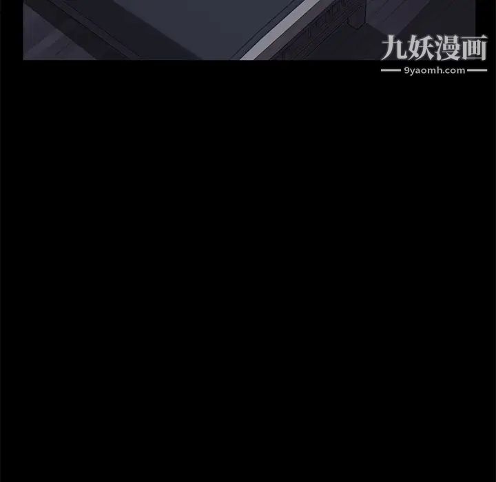 《卖身契约》漫画 第41話