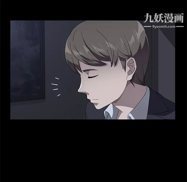 《卖身契约》漫画 第41話