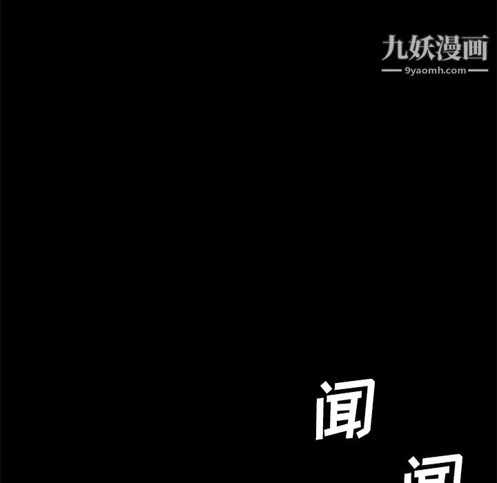 《卖身契约》漫画 第41話
