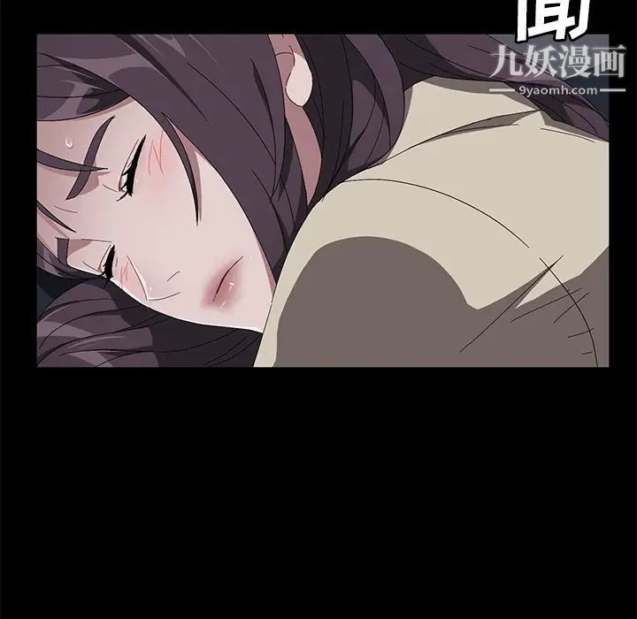 《卖身契约》漫画 第41話